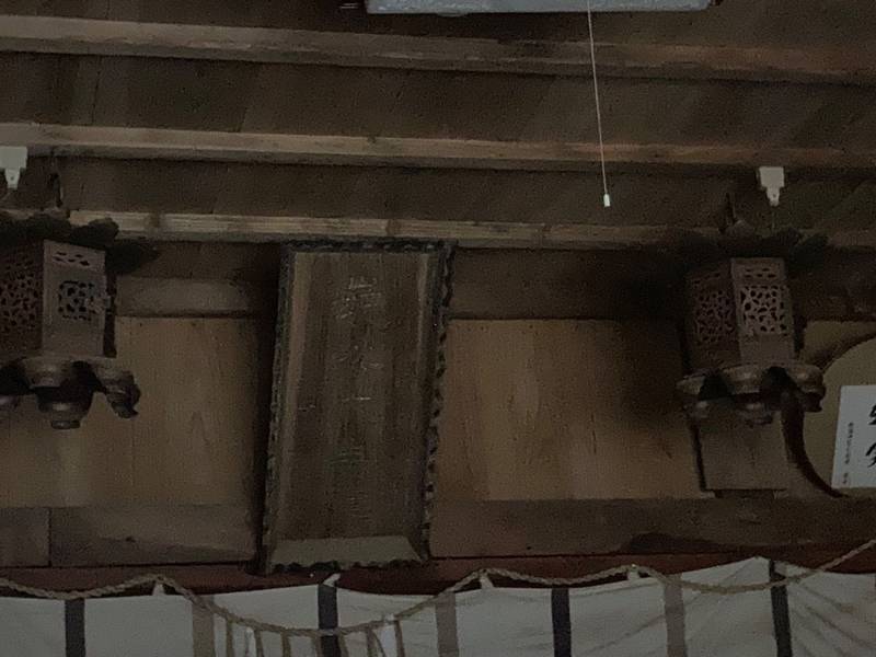 大生神社,茨城県潮来市大生814