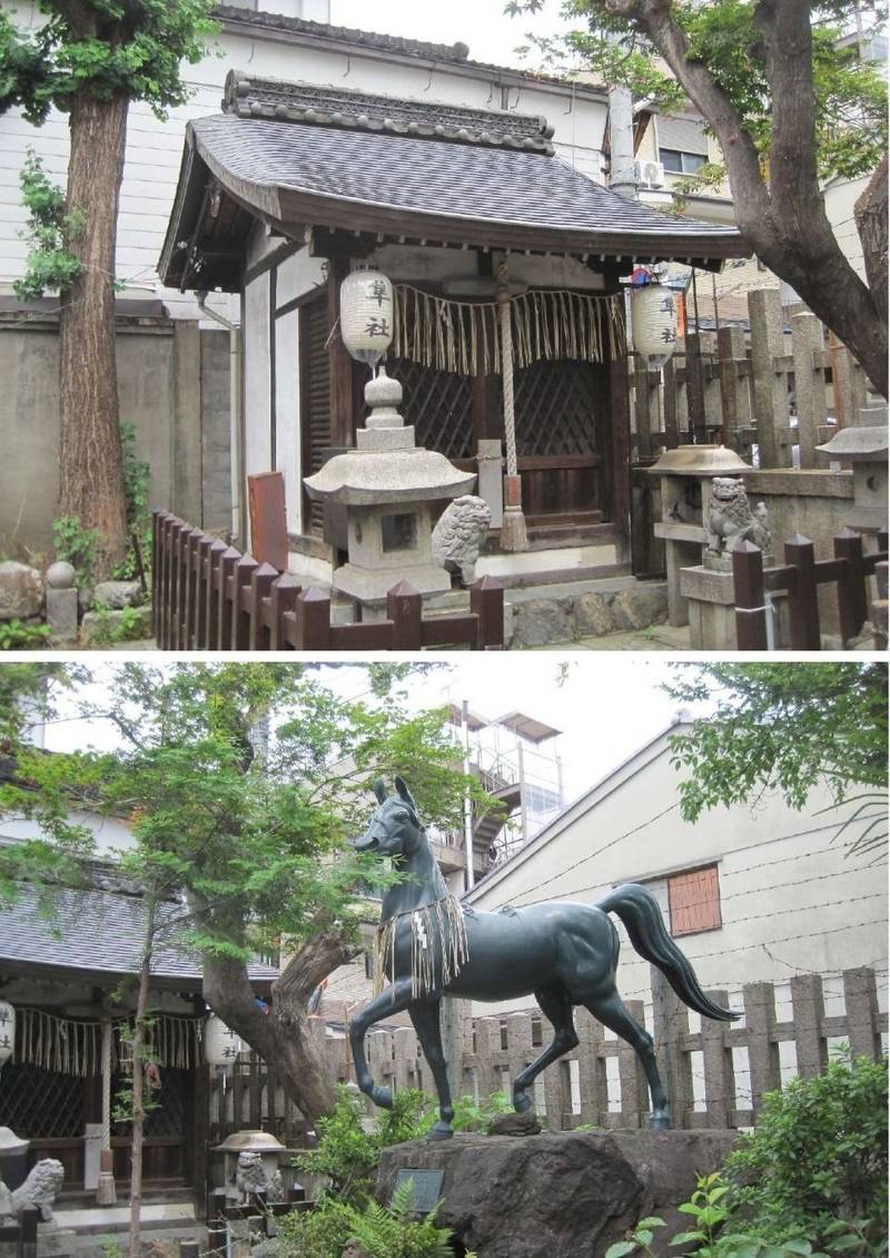 大将軍神社東三條社の御朱印