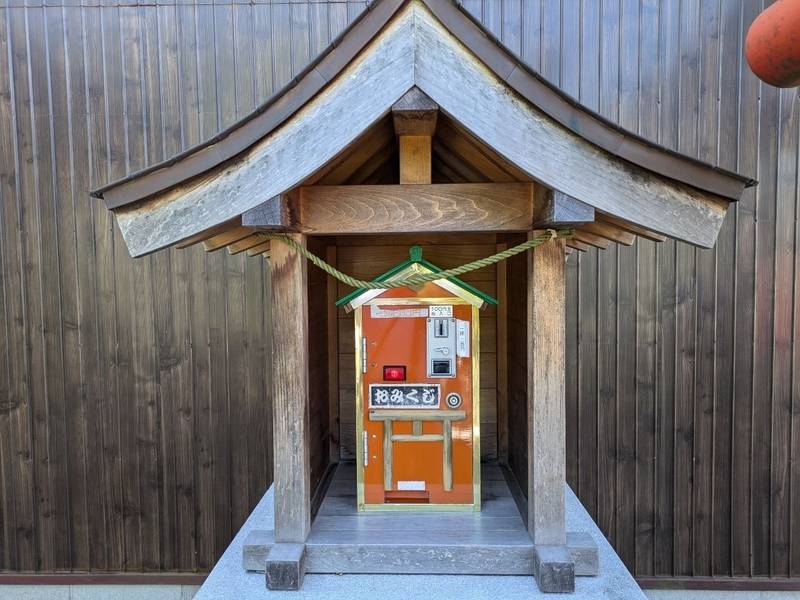 雪国稲荷神社,兵庫県神戸市北区有馬町1124