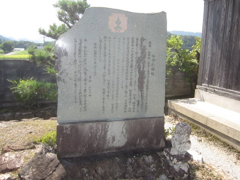 最明寺,兵庫県丹波市市島町南２８７