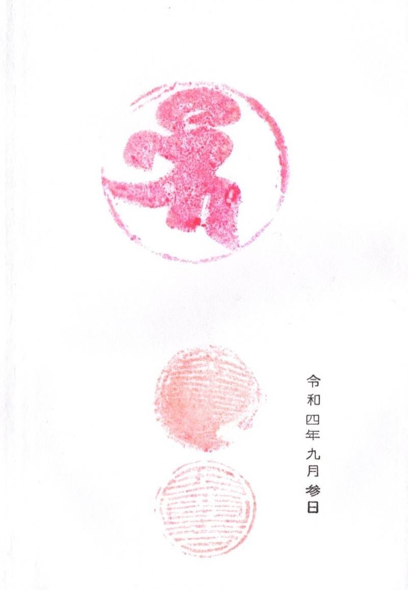 西蓮寺    (木曽川町黒田),愛知県一宮市木曽川町黒田字東町南50