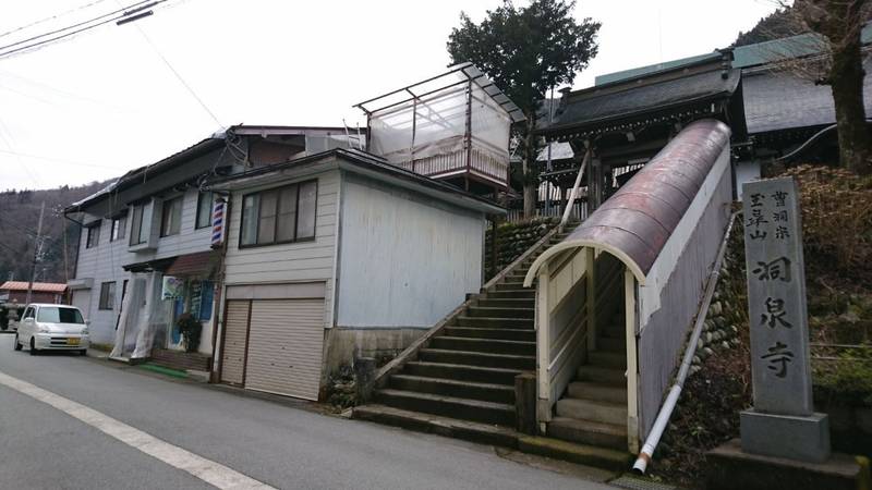 洞泉寺,岐阜県飛騨市宮川町林148