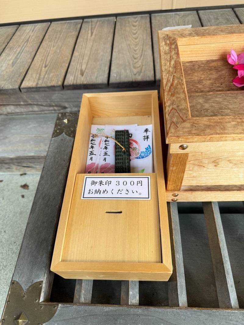 御嶽山神社,福島県須賀川市大町479
