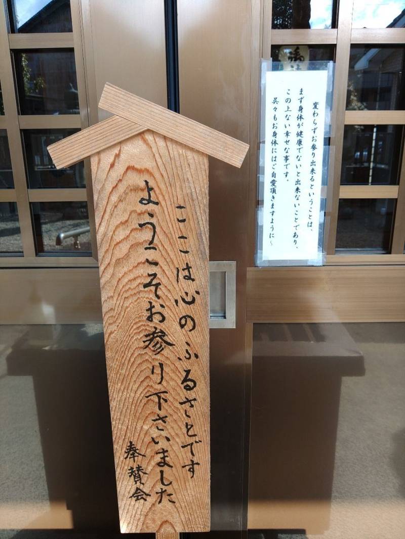 多度神社,三重県四日市市三ツ谷町7-5