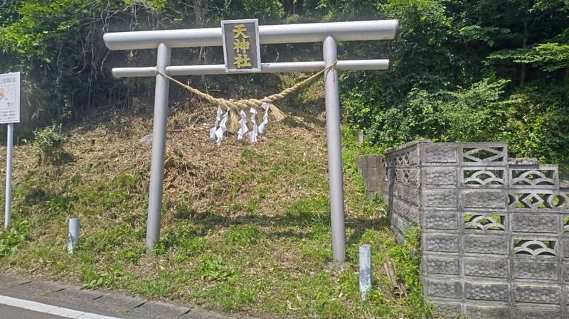 不動明王  (栗原市),宮城県栗原市本沢鯨ケ森４９−１０