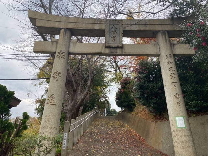 田の首八幡宮,山口県下関市彦島田の首町１丁目７−１
