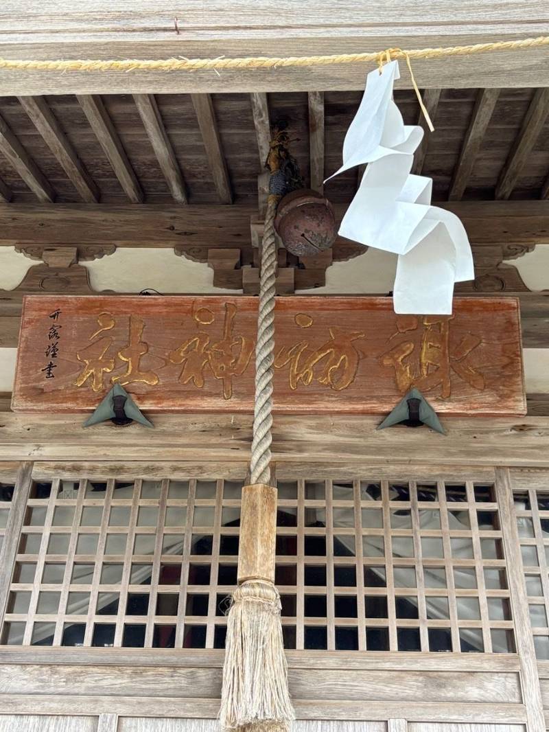 花磯諏訪神社,北海道爾志郡乙部町字花磯3番地