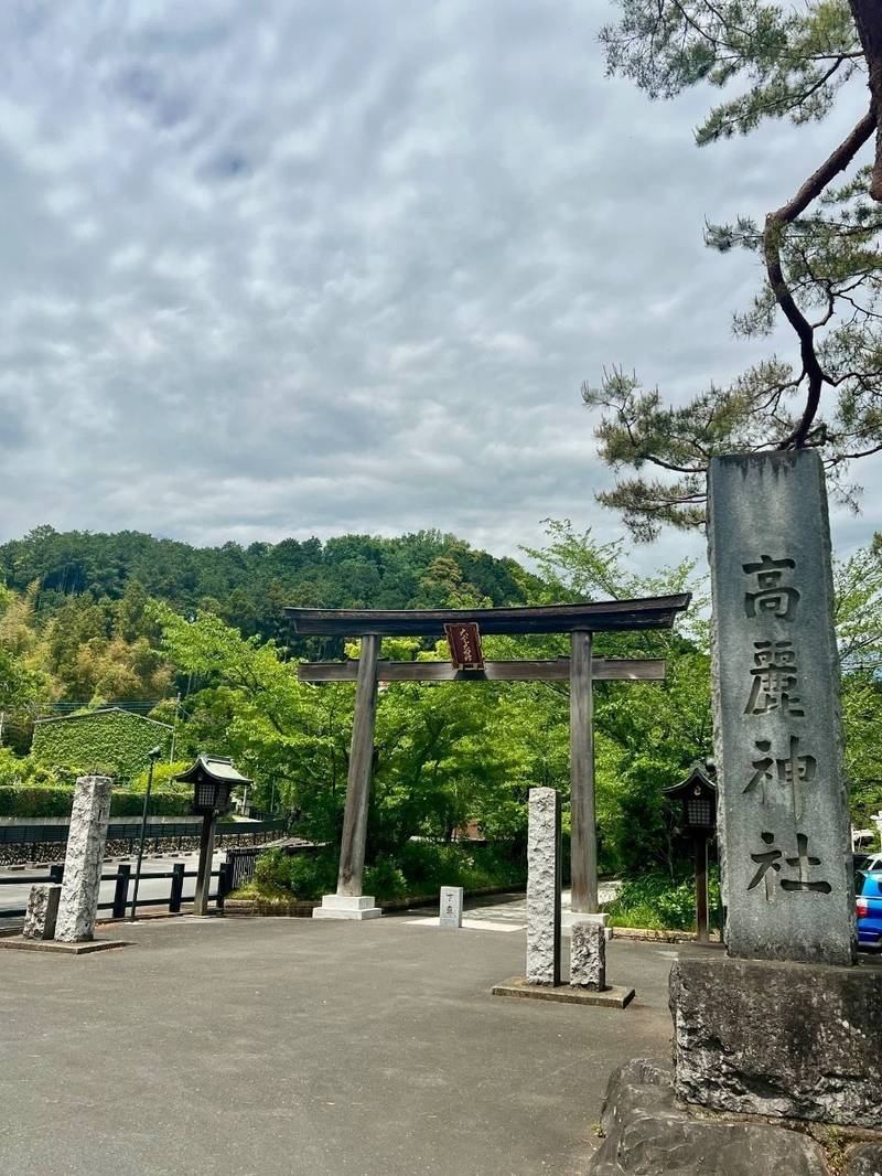 高麗神社,埼玉県日高市大字新堀833番地