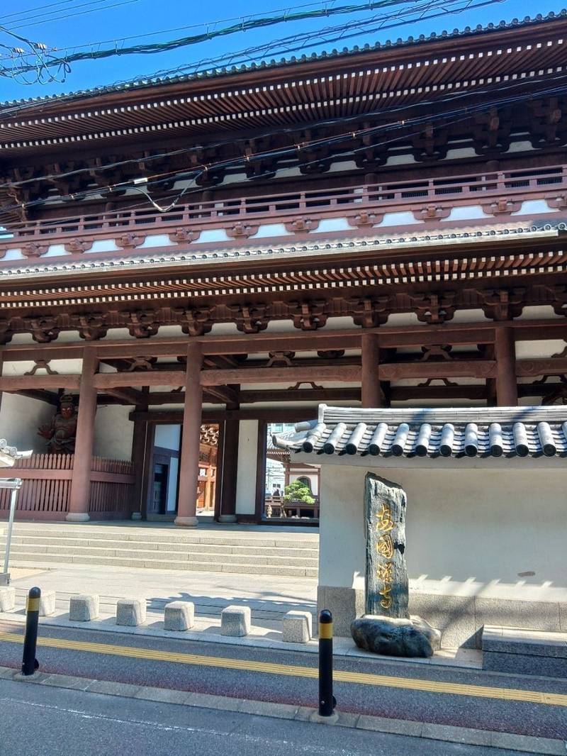 安国寺,福岡県福岡市中央区天神3丁目14-4