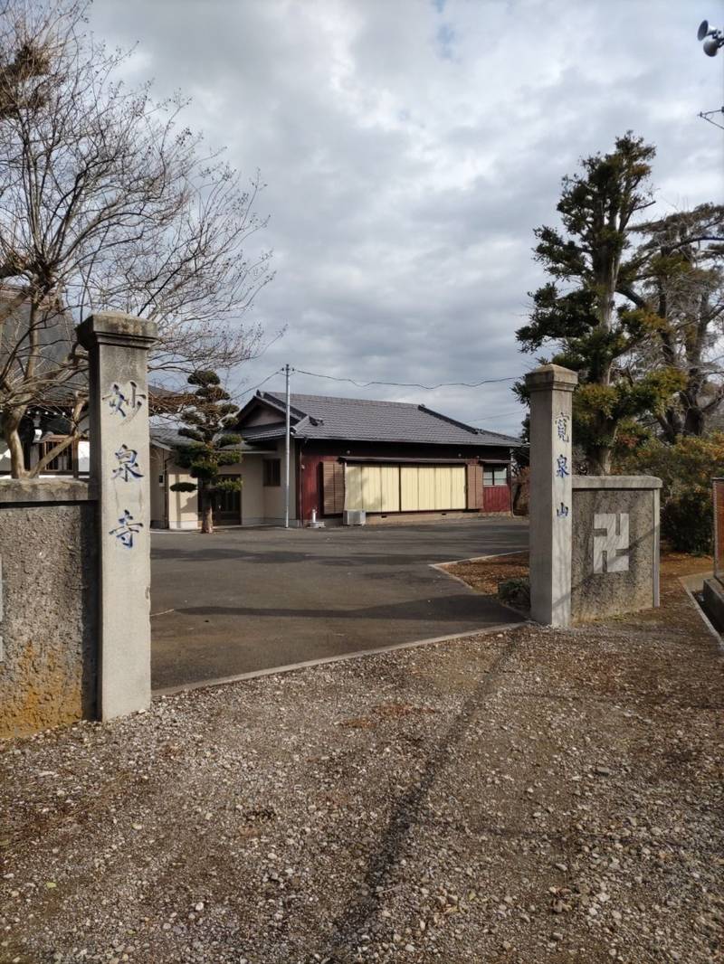妙泉寺 (八千代市),千葉県八千代市島田200