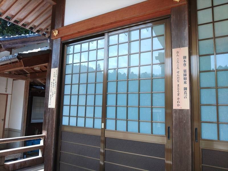 蓮徳寺,三重県伊賀市湯屋谷1001