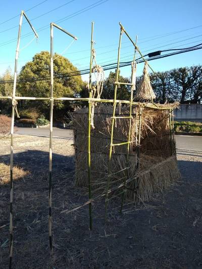 愛宕神社  (海老瀬),見どころ,おうぎ