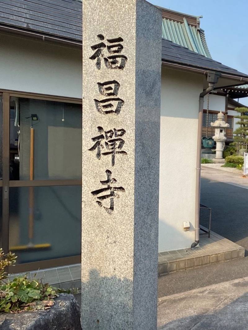 大龍山 福昌寺,神奈川県横浜市青葉区恩田町1021-1