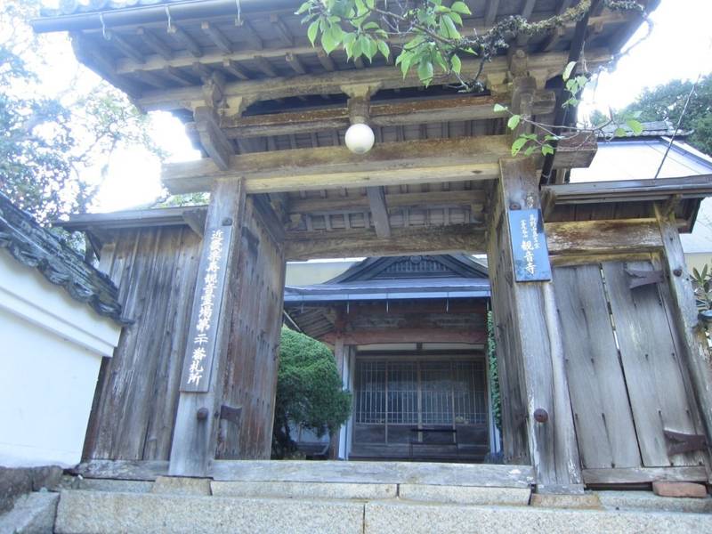 観音寺 御朱印 福知山市 京都府 Omairi おまいり