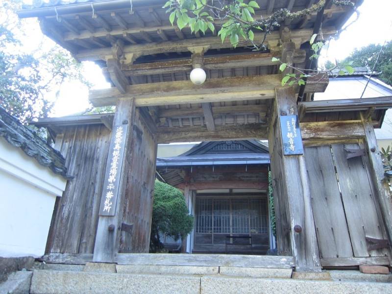 観音寺 御朱印 福知山市 京都府 Omairi おまいり 観音寺 御朱印 福知山市 京都府 Omairi おまいり