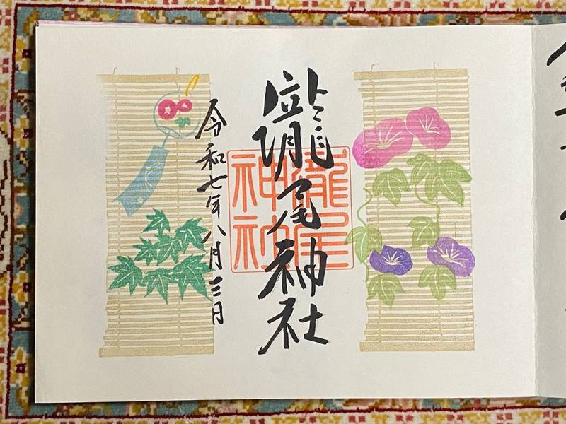 瀧尾神社,栃木県日光市今市531