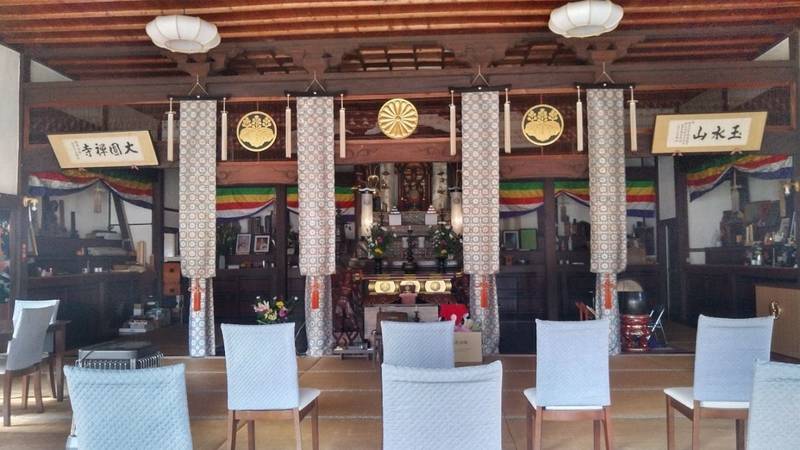 大円寺,福岡県八女市星野村土穴2702