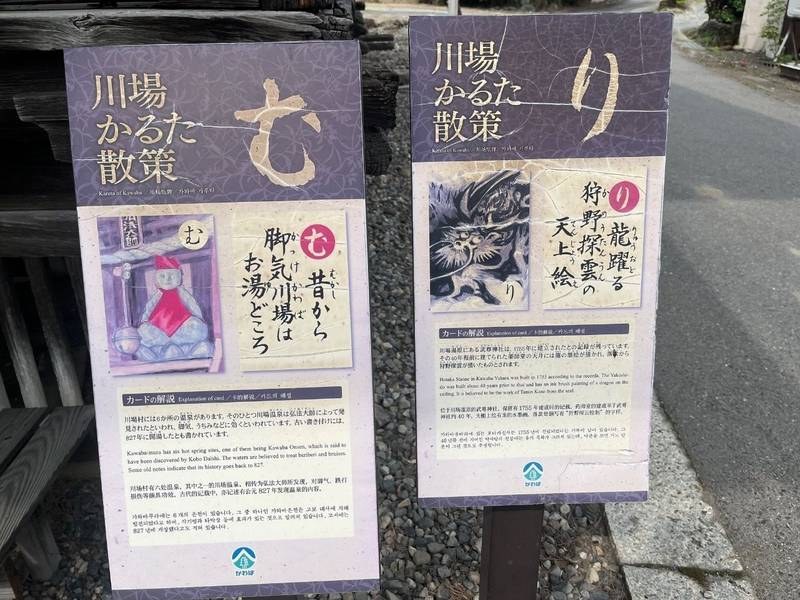 武尊神社,群馬県利根郡川場村川場湯原６４９番地