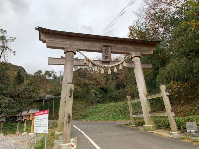 八大龍王水神社 西臼杵郡高千穂町 宮崎県 Omairi おまいり