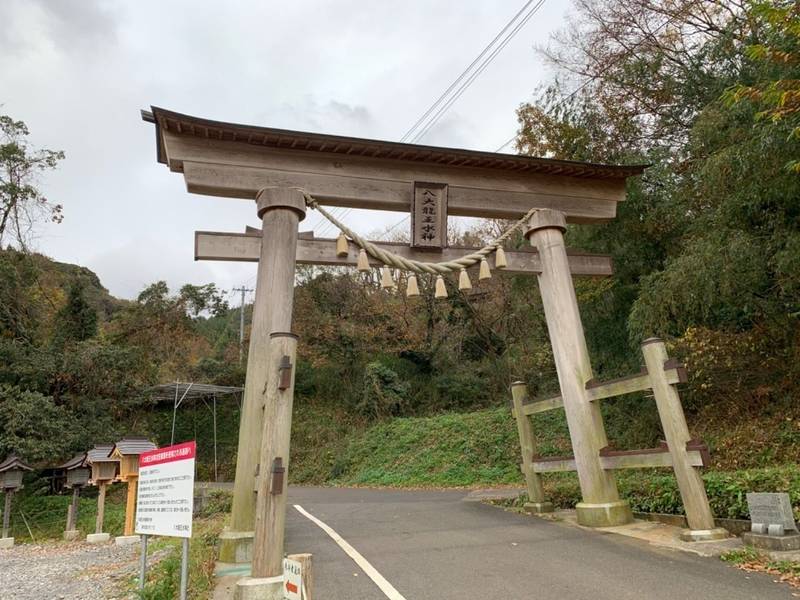 八大龍王水神社 西臼杵郡高千穂町 宮崎県 Omairi おまいり 八大龍王水神社 西臼杵郡高千穂町 宮崎県 Omairi おまいり