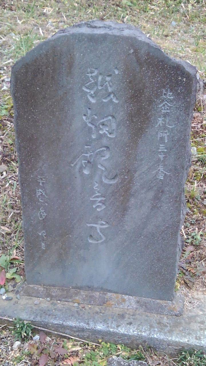 観音寺菩薩堂,埼玉県比企郡嵐山町越畑642