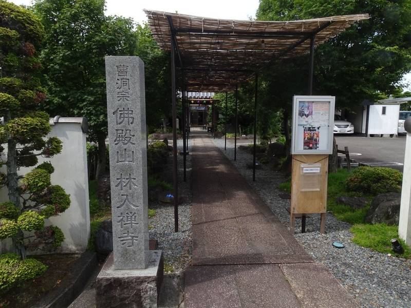 林入寺,静岡県島田市祇園町8512-1
