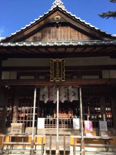 名手八幡神社,見どころ,久遠