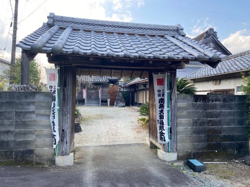 円光院,三重県多気郡多気町平谷343