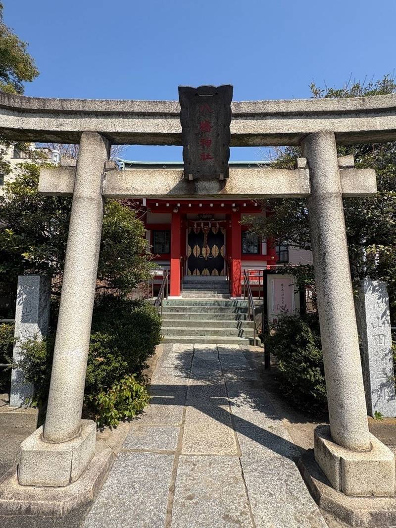 中原八幡神社,東京都葛飾区青戸２丁目２－２