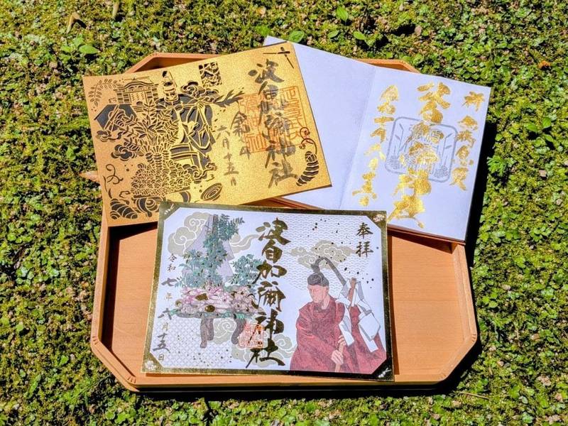 波自加彌神社‐日本唯一香辛料の神‐,石川県金沢市花園八幡町ハ１６５