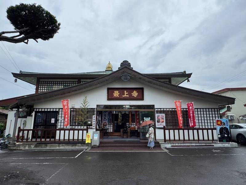最上寺,北海道函館市五稜郭町２９－１５
