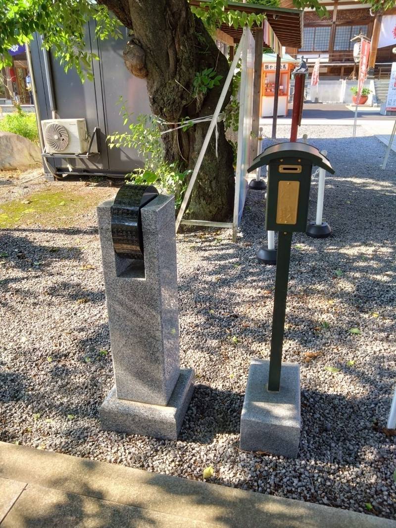 下野厄除大師,栃木県下野市下古山928-1