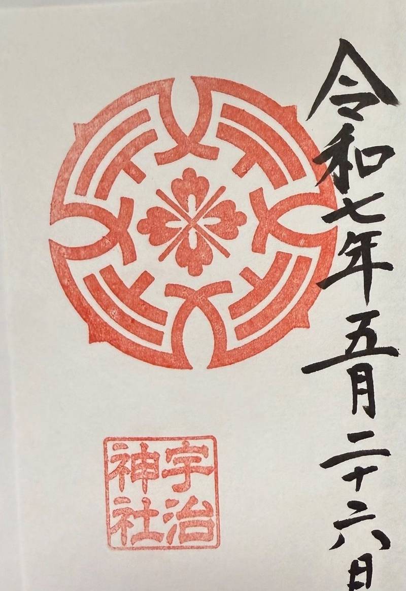 宇治神社,三重県伊勢市宇治今在家町172