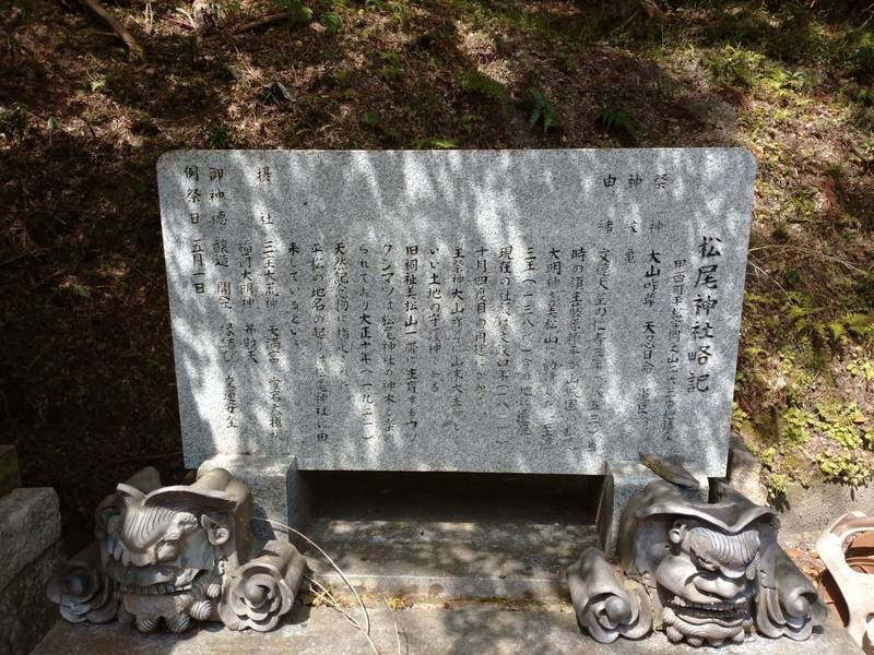 南照寺,滋賀県湖南市平松２６４