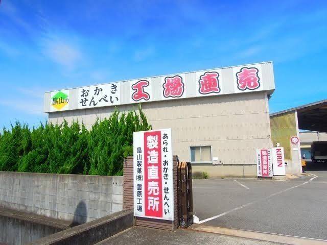 砥石城跡,岡山県瀬戸内市邑久町豊原