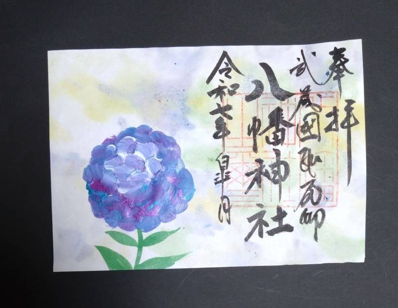 三ヶ尻八幡神社,埼玉県熊谷市三ヶ尻2924