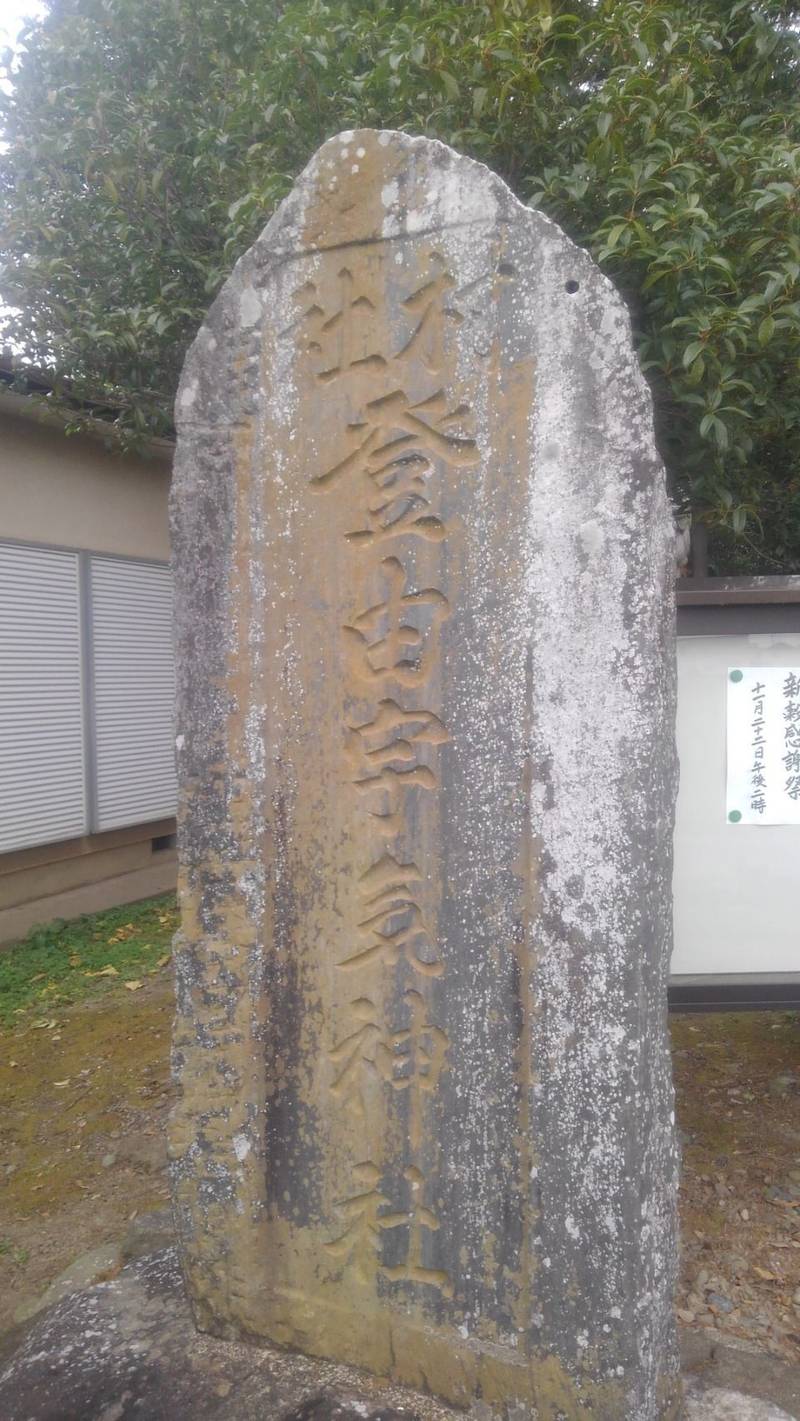 登由宇気神社,埼玉県熊谷市村岡851-1