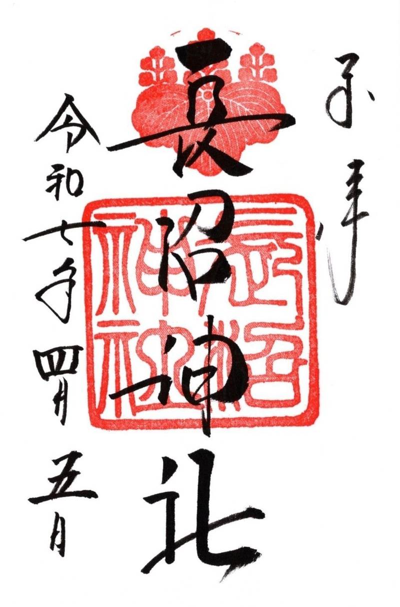 長沼神社,北海道夕張郡長沼町宮下2丁目11-3