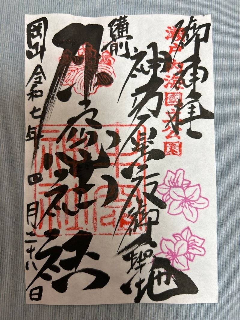 牛窓神社,岡山県瀬戸内市牛窓町牛窓2147