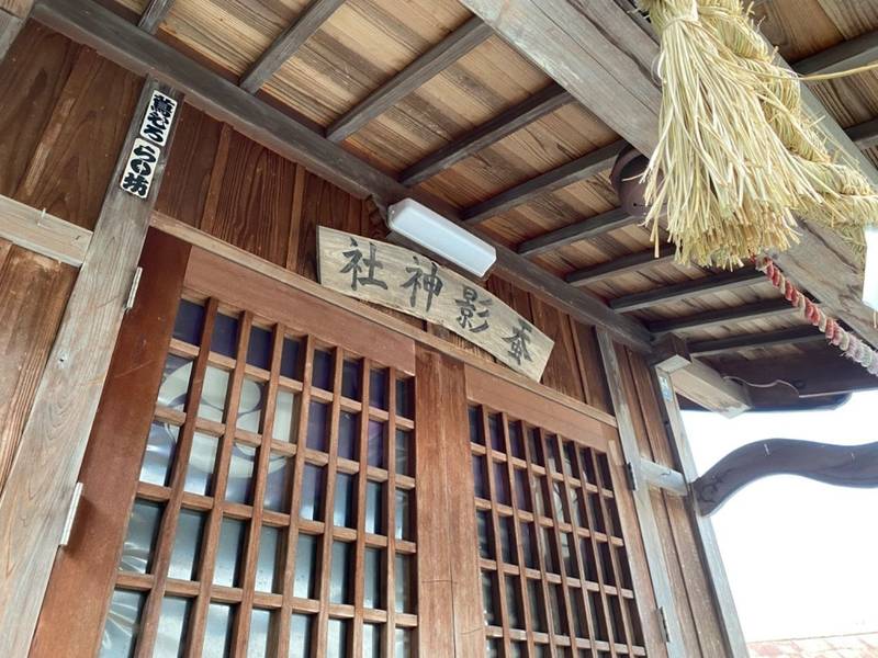 中荻野蚕影神社,神奈川県厚木市中荻野65-3