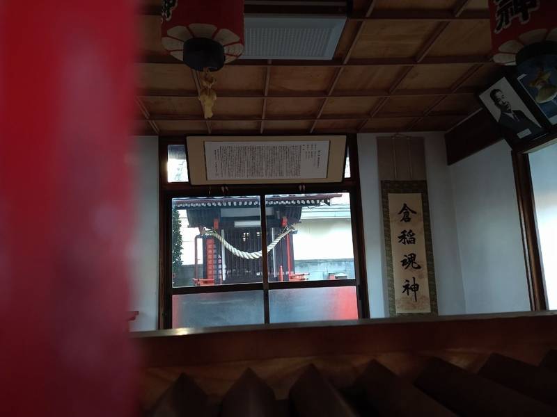 寄居稲荷神社,群馬県前橋市若宮町一丁目19-5