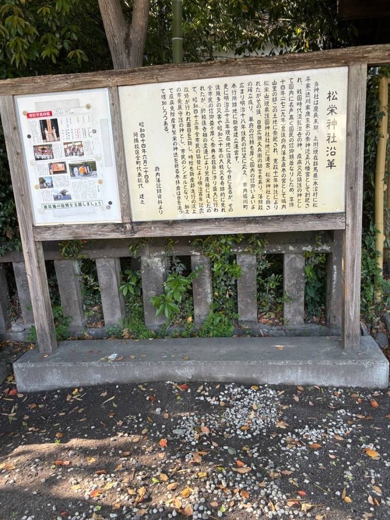 松栄神社,大分県大分市荷揚町4-20