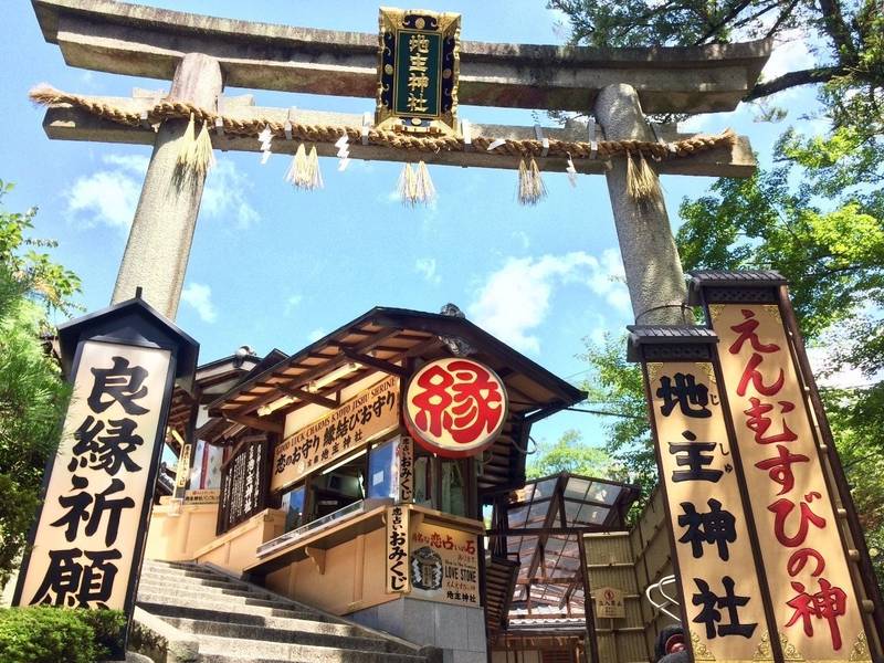 京都の縁結びに効く神社トップ10 御朱印と恋愛運アップ Omairi おまいり