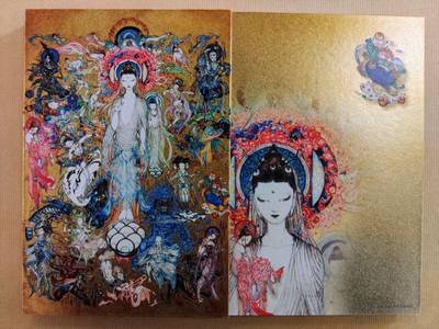 安楽寺,御朱印帳,ちゅら君