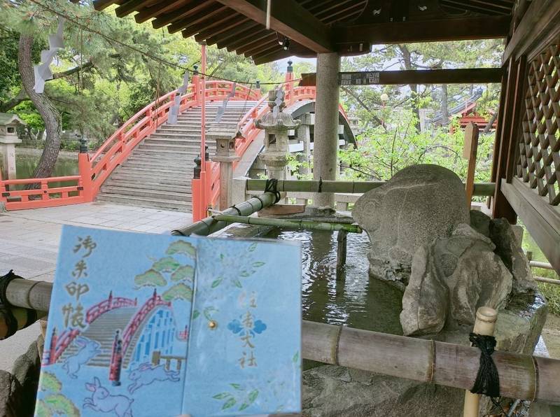住吉大社 御朱印帳 大阪市 大阪府 Omairi おまいり 住吉大社 御朱印帳 大阪市 大阪府 Omairi おまいり
