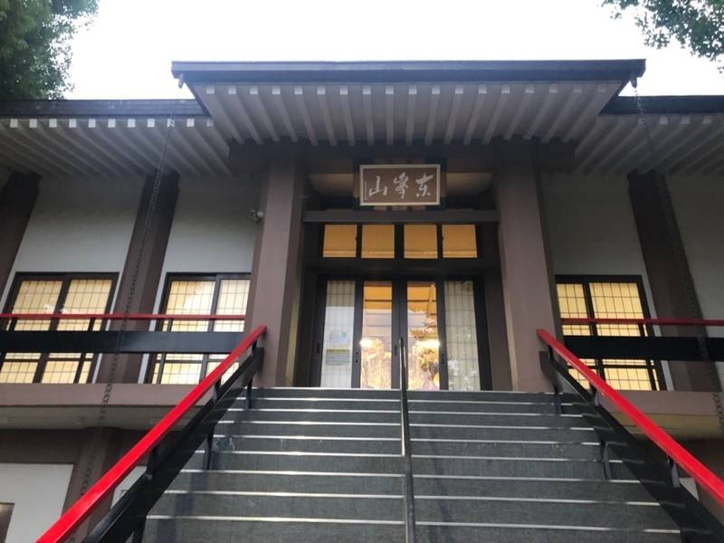 宝蔵院,神奈川県横浜市戸塚区吉田町935