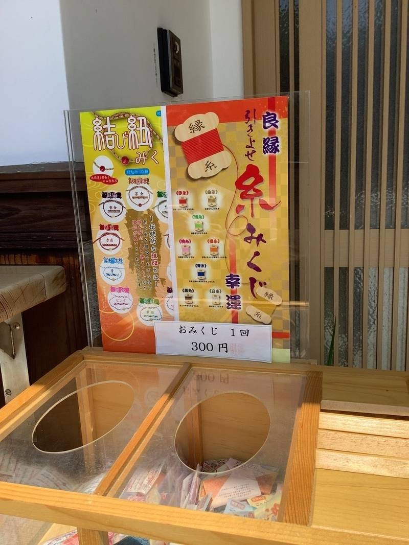 須賀神社,和歌山県日高郡みなべ町西本庄２４２