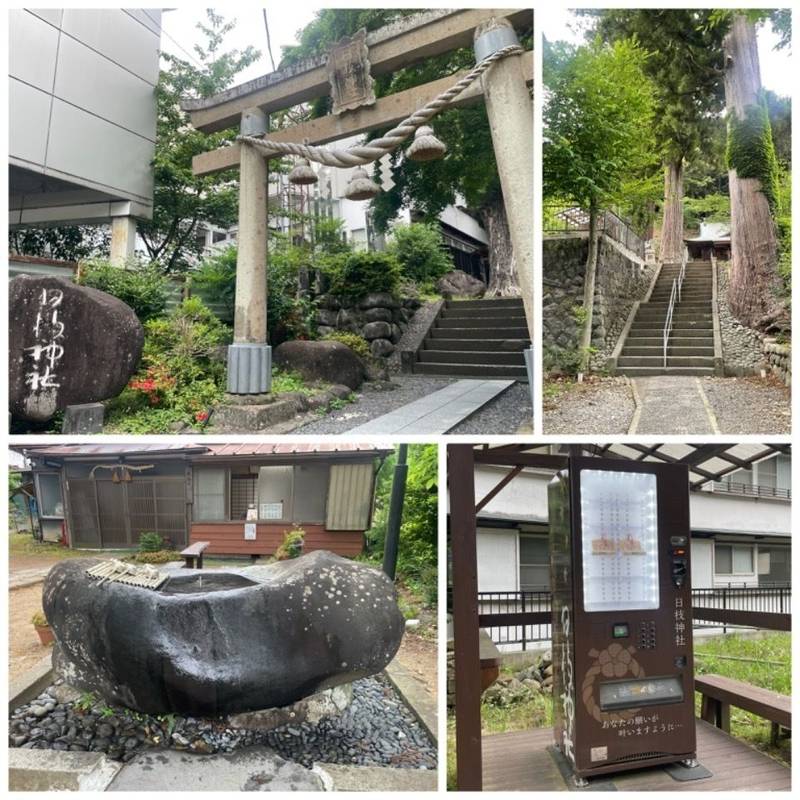 日枝神社,静岡県伊豆市修善寺826