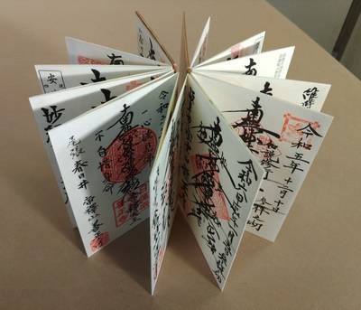 安楽寺,御朱印帳,ちゅら君