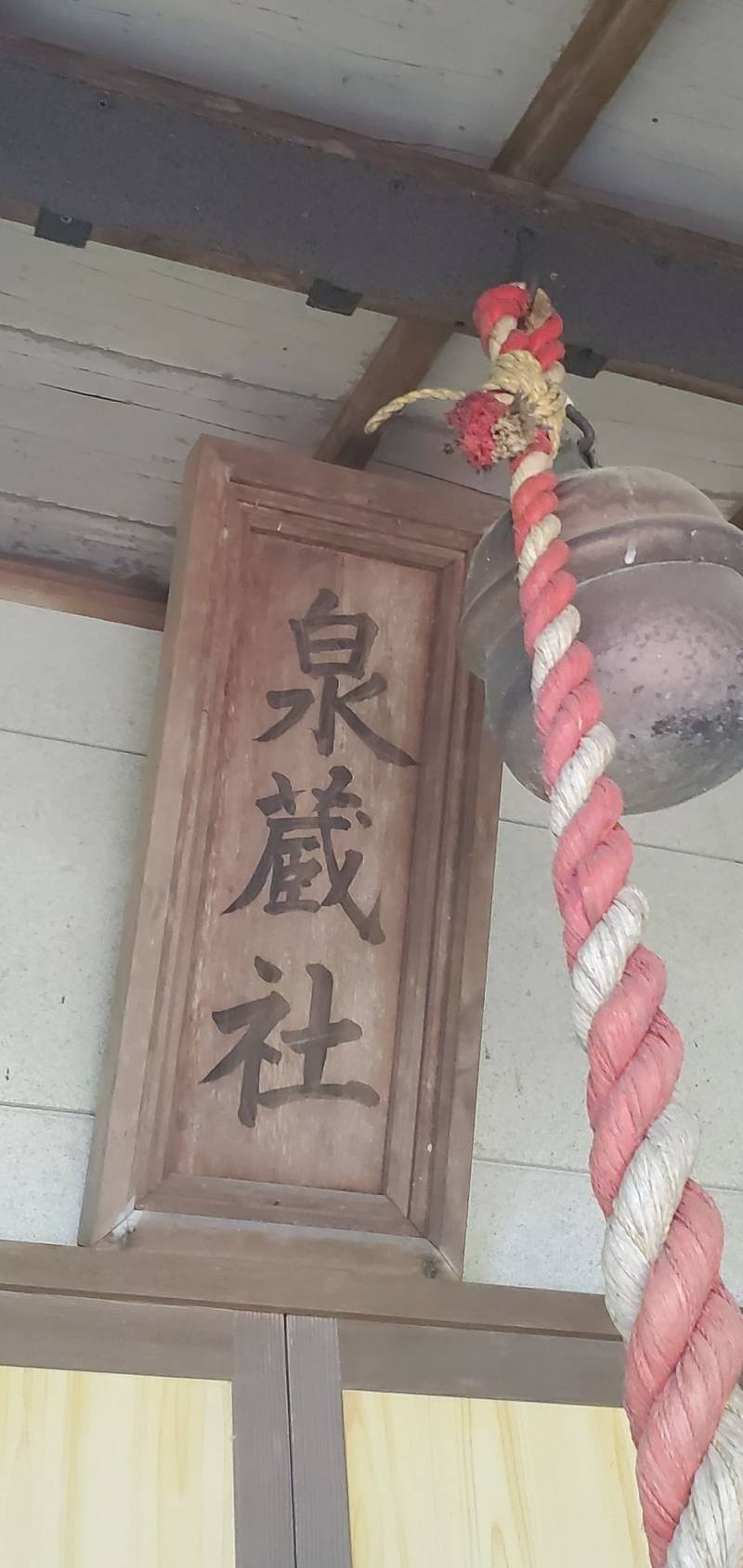 中原熊野神社,神奈川県横浜市磯子区中原4ｰ24-17